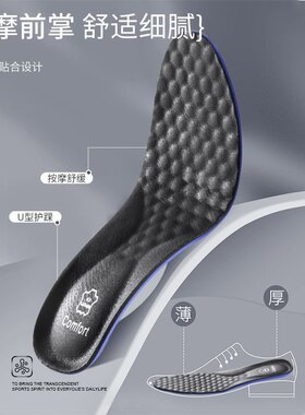 德训鞋牛皮鞋垫踩屎感女款真皮加厚超软底舒适男运动减震吸汗防臭