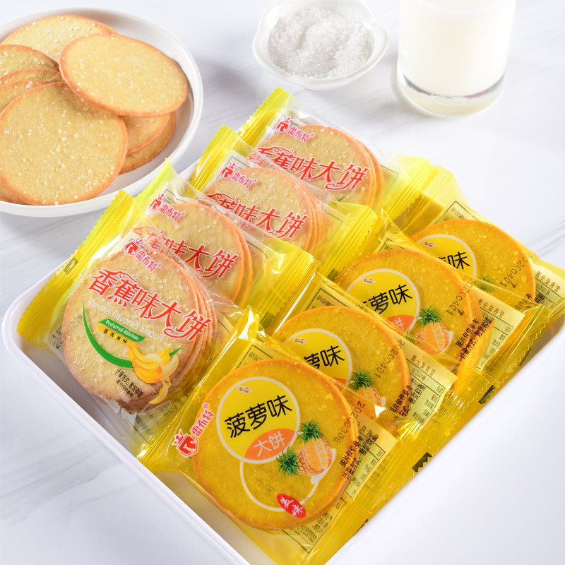 雷布特香蕉菠萝大饼薄脆饼干水果味网红早餐饼干整箱休闲小零食品,淘宝优惠券,粉丝福利购,淘宝优惠卷