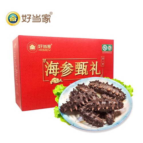 好当家海参即食2500g约40只威海冷冻有机刺参海鲜中秋礼盒非干货 - 图0