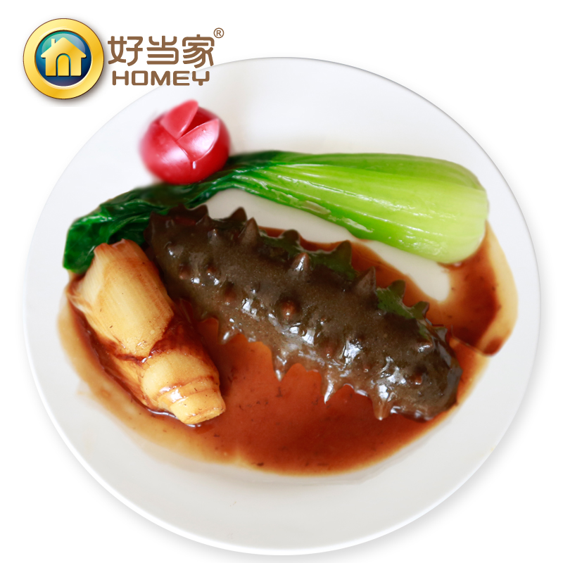 好当家食品旗舰店好当家海参即食2500g威海冷冻有机刺参40只海鲜海参礼盒1