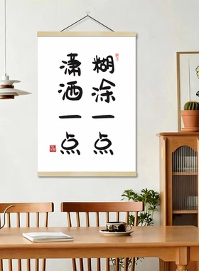 书法心安创意画简约布艺挂画房间卧室壁画文艺装饰画文字励志墙画