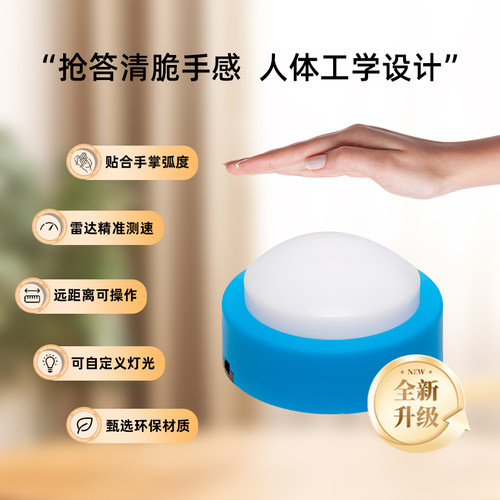 抢答器无线电脑记分知识竞赛智能语音电子计分 学生简易 题库出题 奔流E200J型 2组4组6组8组10组 - 图3