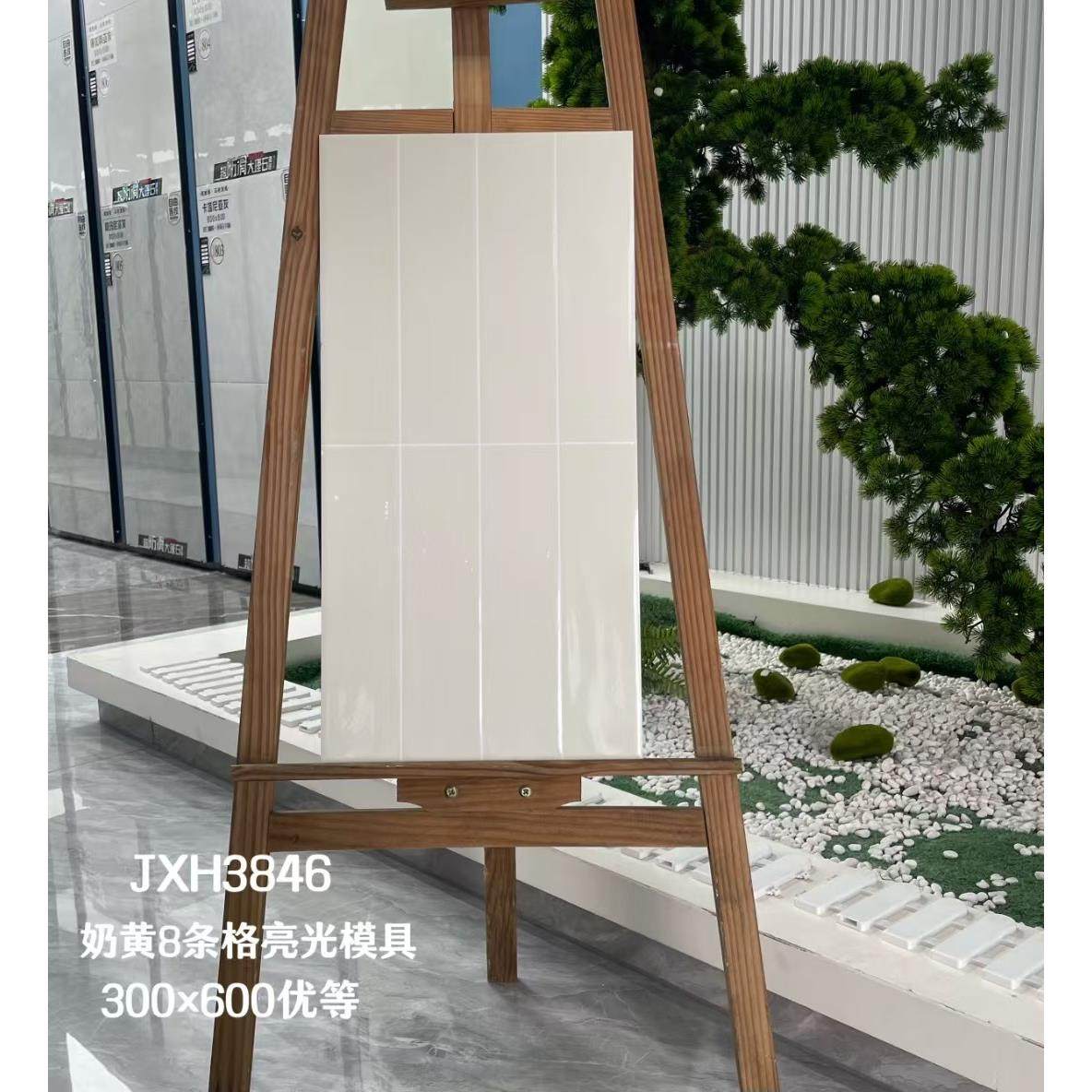 阳台瓷片30x60奶油黄格子亮光纯色砖汉堡肉卷火锅店服装餐厅墙砖,淘宝优惠券,粉丝福利购,淘宝优惠卷