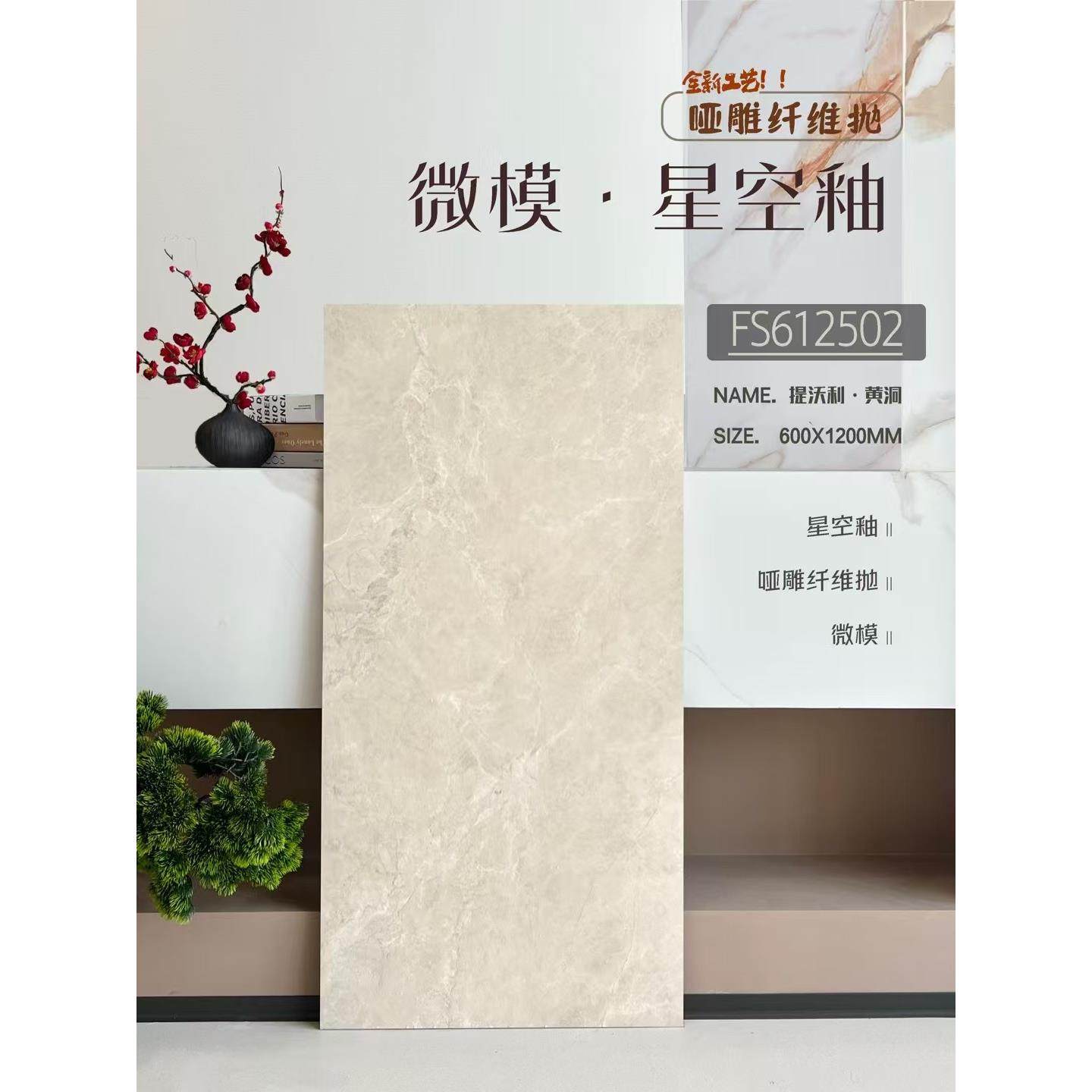 服装茶饮店客餐厅600x1200星空釉土耳其灰地砖厨卫哑雕纤维抛墙砖,淘宝优惠券,粉丝福利购,淘宝优惠卷