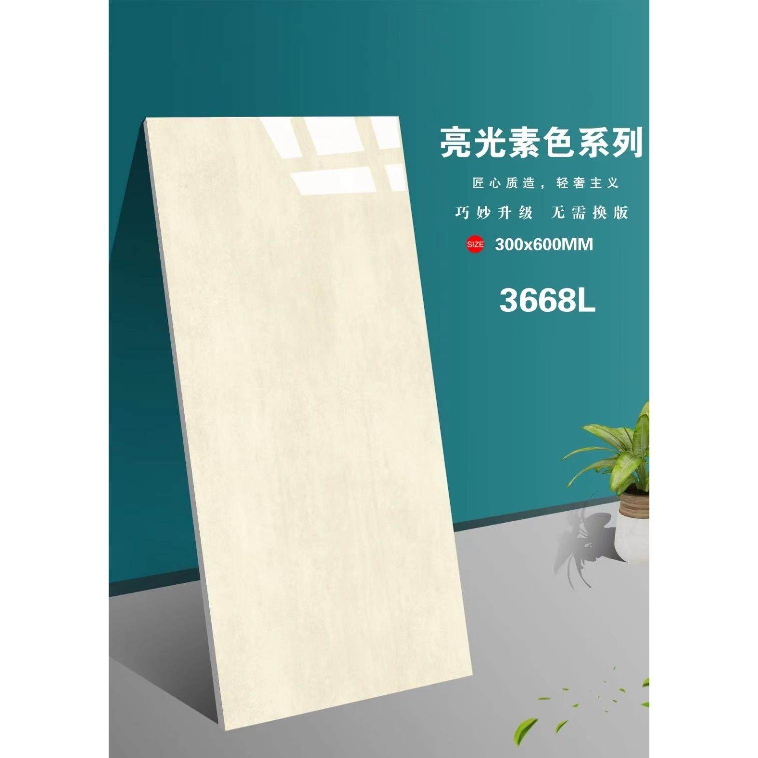 厨房卫生间浴室30x60亮光墙砖莫拉迪瓷片茶餐厅咖啡火锅店素色砖,淘宝优惠券,粉丝福利购,淘宝优惠卷