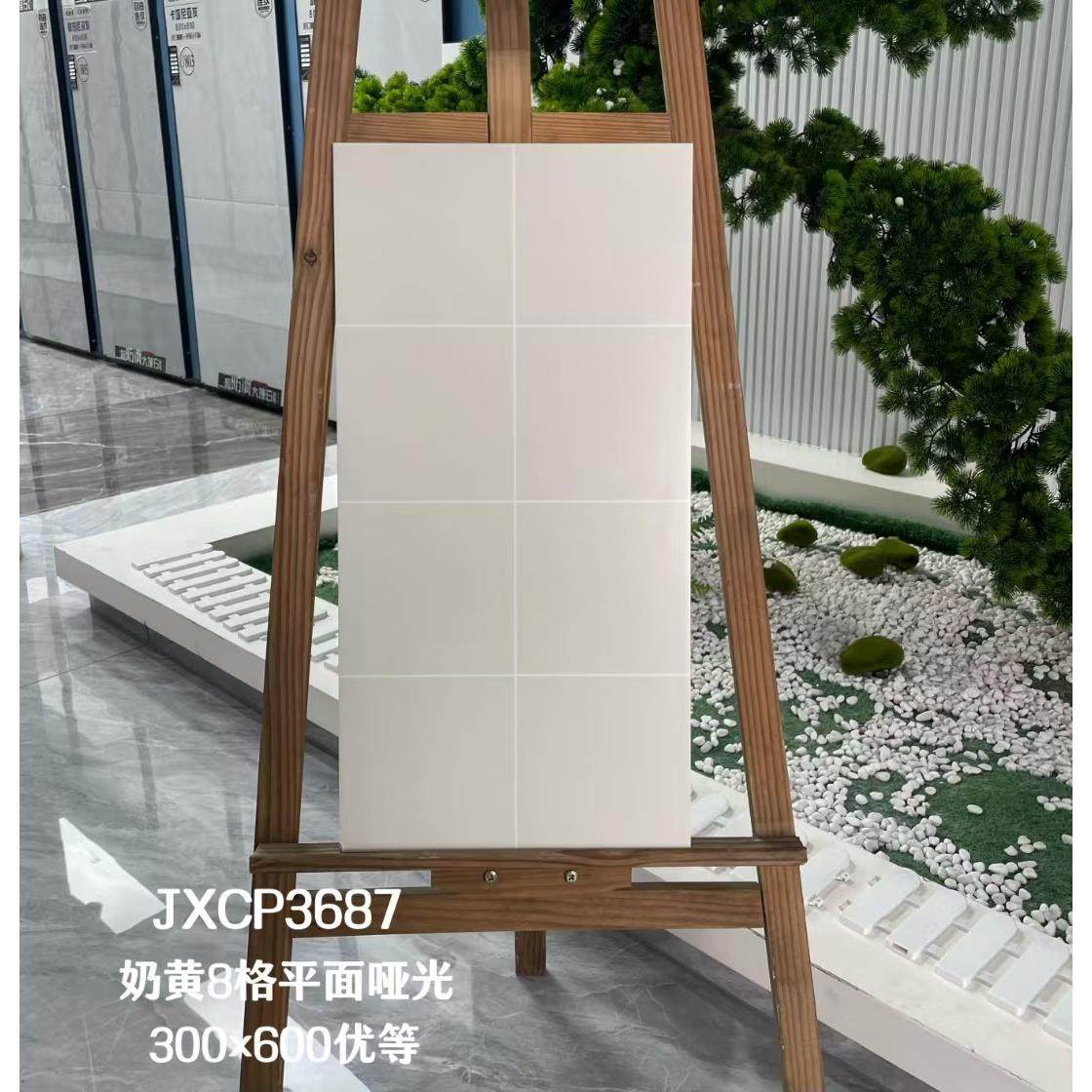 阳台瓷片30x60奶油黄格子亮光纯色砖汉堡肉卷火锅店服装餐厅墙砖,淘宝优惠券,粉丝福利购,淘宝优惠卷