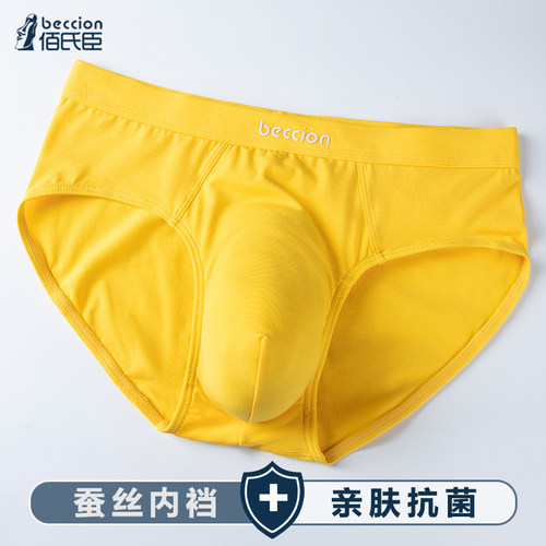 黄色纯棉男三角内裤正品裤头男款高档名牌三角裤男生短裤宽松裤衩 - 图0
