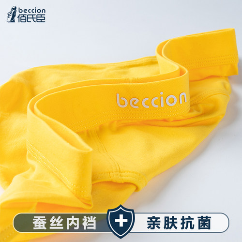 黄色纯棉男三角内裤正品裤头男款高档名牌三角裤男生短裤宽松裤衩 - 图2