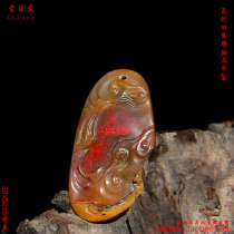 Changhua Tian Huangs Stone Stones Jewelry Pendant Smoke Clouds Love Japans Qingtian Shizhen Qingtian Bahrain Stone Treasure Tripod Stock collection