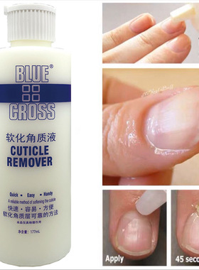 原装bluecross正品原装手部美甲去角质温和去死皮软化剂护理套装