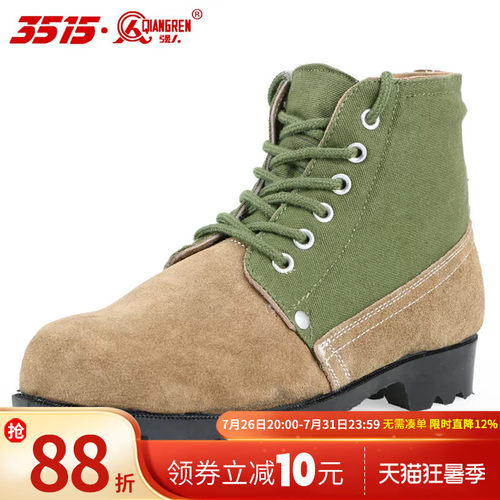 强人3515男冬季羊毛靴棉鞋加厚防寒靴加绒翻毛皮鞋劳保棉鞋大头鞋 - 图0