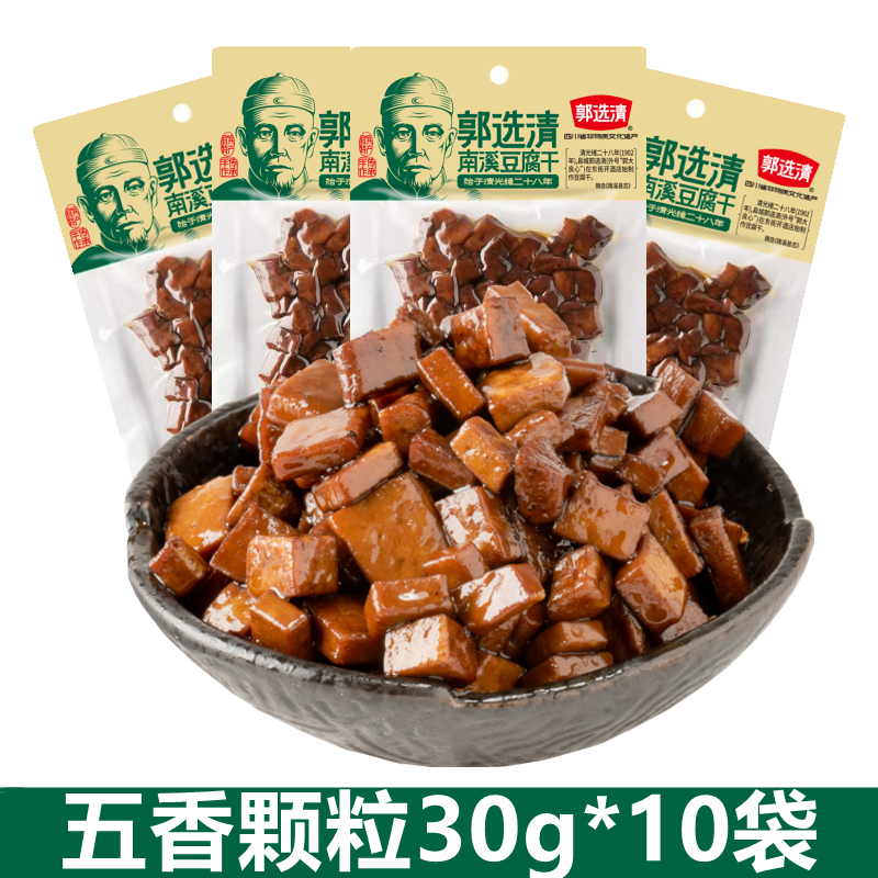 商品详情图片
