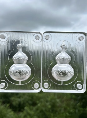 祥云水纹葫芦香牌模具双面图案清晰立体适合DIY手工制作