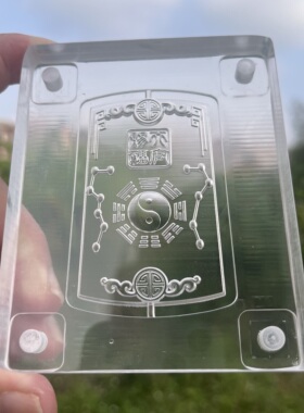 天官赐福亚克力香牌模具双面精雕DIY手工制作,diy