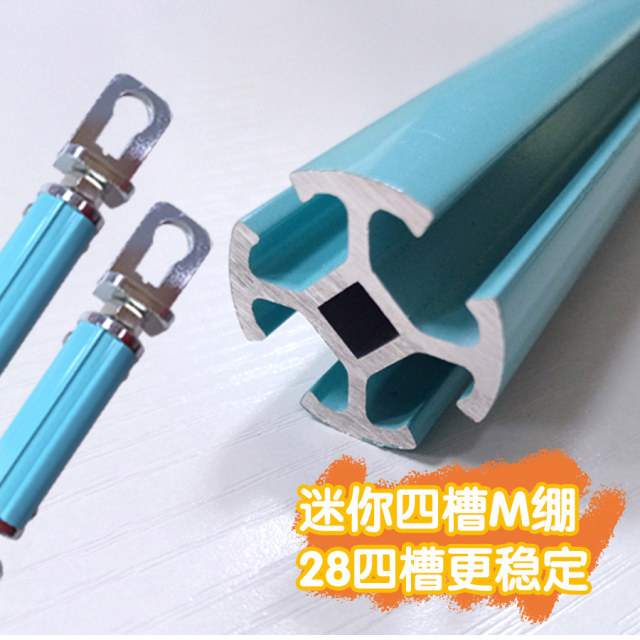 ເຊືອກຜູກສີ mini ສີ່ຊ່ອງ M stretch ອາລູມິນຽມດ້ານຂ້າງ rod 8CM ເຊືອກກົດຜ້າສາມຫລ່ຽມ