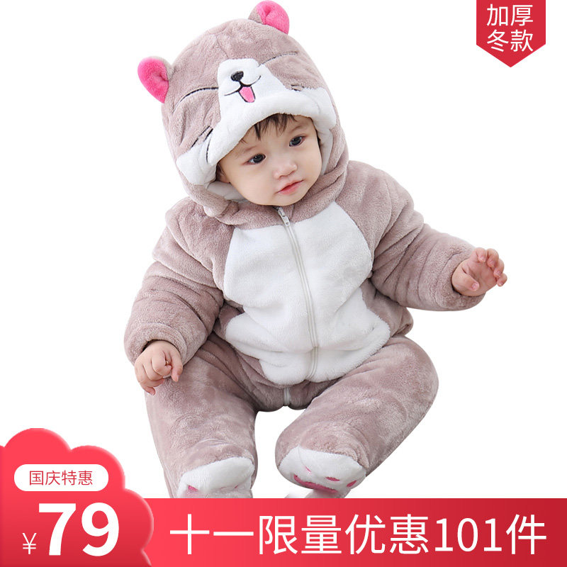 网红秋冬季宝宝可爱超萌爬爬服棉衣 奇乐兔服饰连身衣/爬服/哈衣