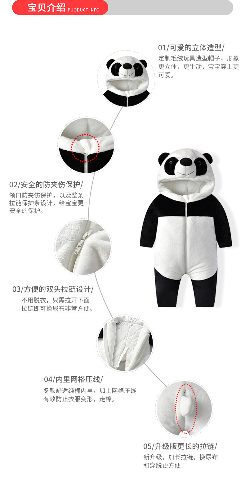 奇乐兔婴儿衣服冬装宝宝熊猫哈衣 奇乐兔服饰连身衣/爬服/哈衣