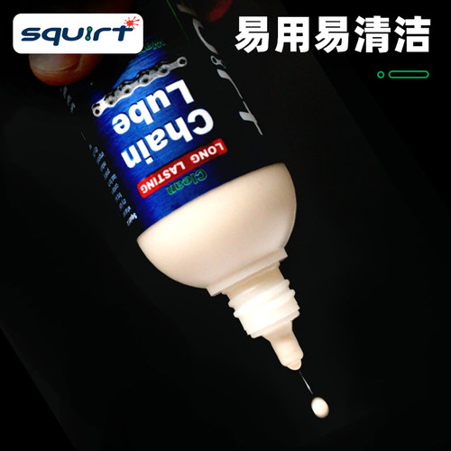 南非神油Squirt公路山地自行车干性链条润滑油清洁套装清洗剂-图1