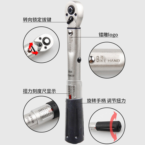 Bikehand山地自行车扭力扳手内六角修车套装碳纤维公路车维修工具 - 图2