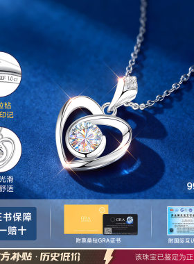 【大牌爆款】高品质珠宝补贴价