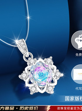 【大牌直降】高品质版专柜珠宝