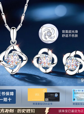 【礼物爆款】专柜珠宝限时直降