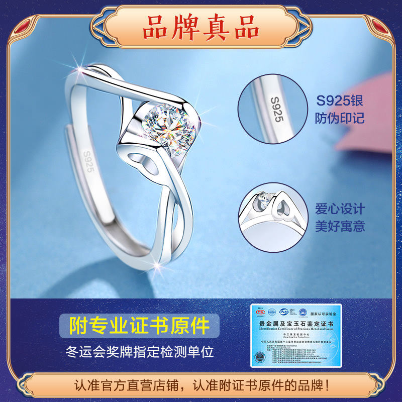 女情侣2023年新款潮仿真钻戒银戒指 东方佳人戒指/指环
