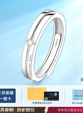 【大牌爆款】高品质珠宝补贴价