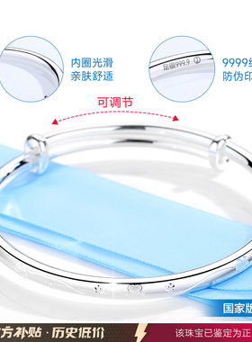 【专柜珠宝】官方自营店限时秒