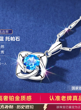 【大牌专柜】高奢版补贴价项链