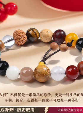 【大牌爆款】高品质珠宝补贴价