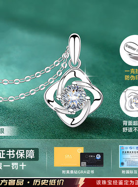 官方甄选】大牌珠宝补贴限时秒