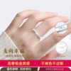 Popular luxury product officially subsidized ring
