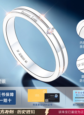【官方自营】专柜款限时秒戒指