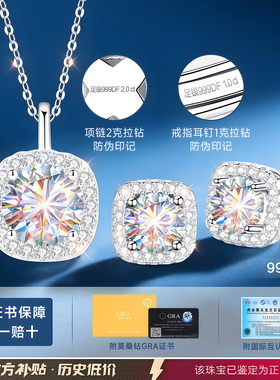 【大牌爆款】高品质珠宝补贴价