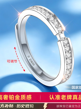 【送女友爆款】铂金质感补贴价