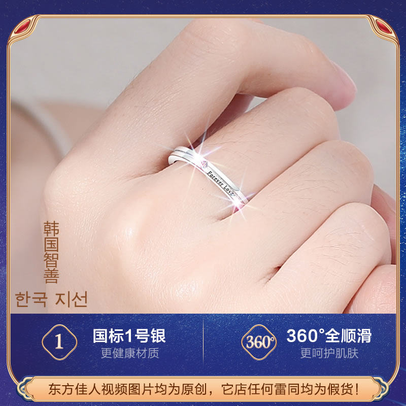 999男2023年新款潮女士纯银戒指 东方佳人戒指/指环
