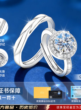 【2克拉钻】爆闪爆亮珠宝补贴价