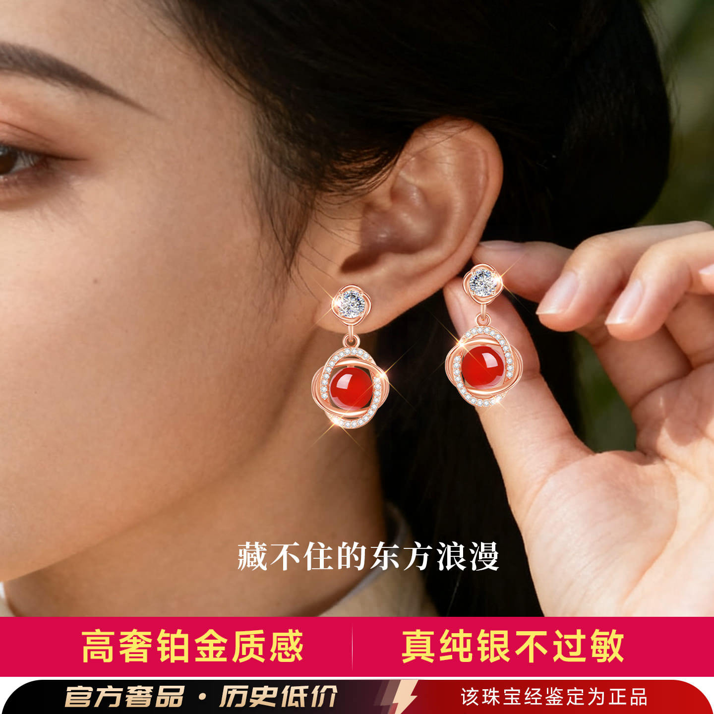 999纯银银耳钉女红玛瑙莫桑钻玫瑰金本命年红色耳饰耳坠耳环女士,淘宝优惠券,粉丝福利购,淘宝优惠卷