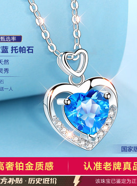 【大牌珠宝】限时补贴高品质版