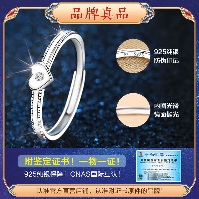  东方佳人戒指/指环