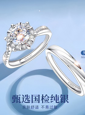 【传承老牌】高奢版限时秒对戒