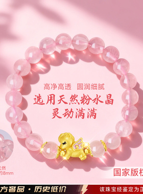 【大牌爆款】高品质珠宝补贴价