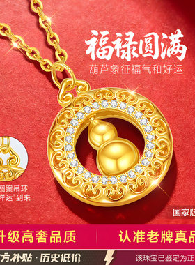 【大牌补贴】高品质版旗舰珠宝