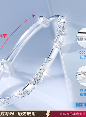 【大牌爆款】高品质珠宝补贴价