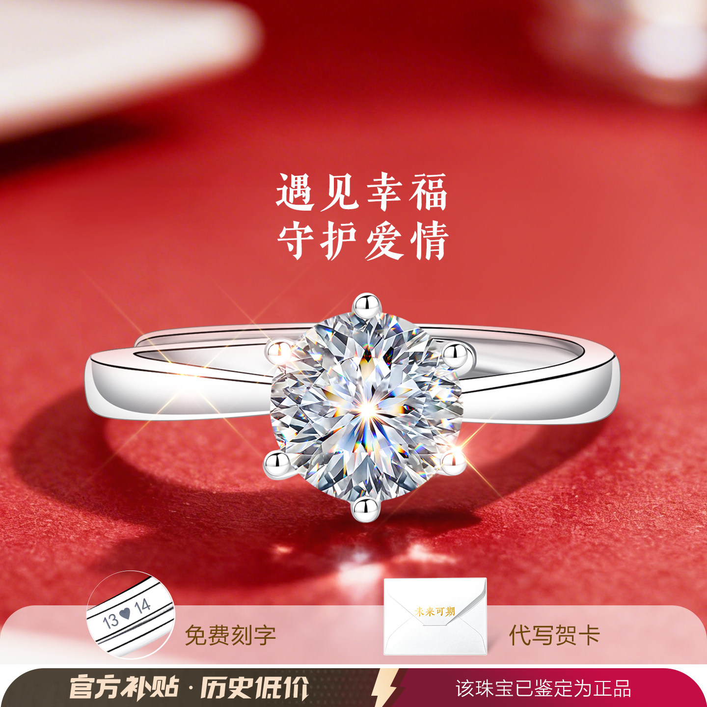 High luxury sterling silver Tmall sale diamond ring