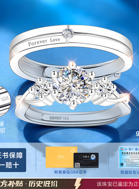 【大牌补贴】新升级版专柜珠宝