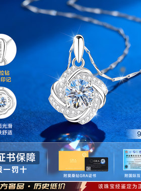 【一克拉钻】爆闪！珠宝补贴价