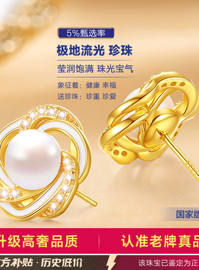 【官方自营】高级感限时秒耳钉