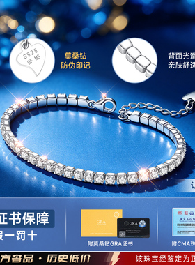 【自营】高奢版补贴价正品珠宝